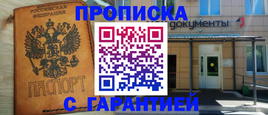 регистрация в Мензелинске